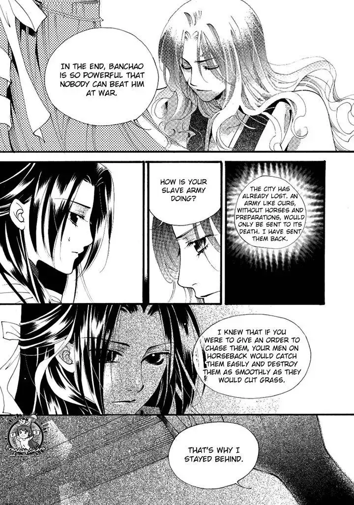 Dream of Loulan Kingdom Chapter 22 12